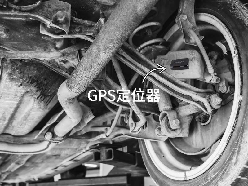 龙泉出行隐私安全检测