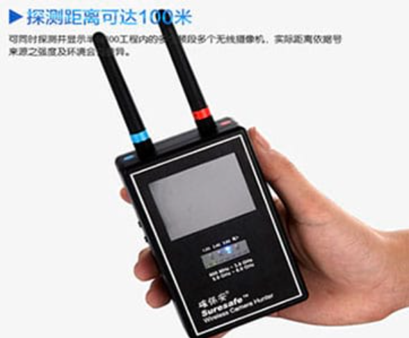 龙泉手持式无线摄像头探测器